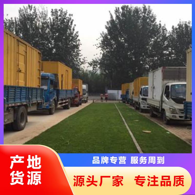 发电车租赁_3000kw发电机租赁实力厂商