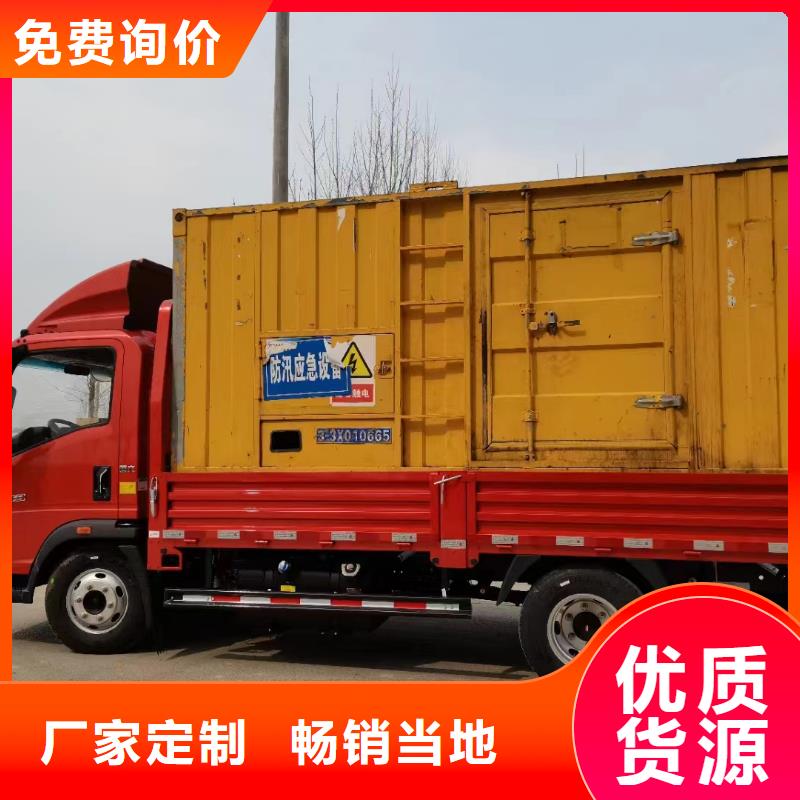 发电车租赁_3000kw发电机租赁实力厂商