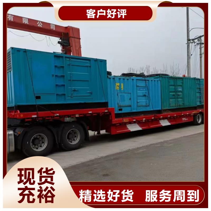 发电车租赁_500kw发电机租赁值得信赖