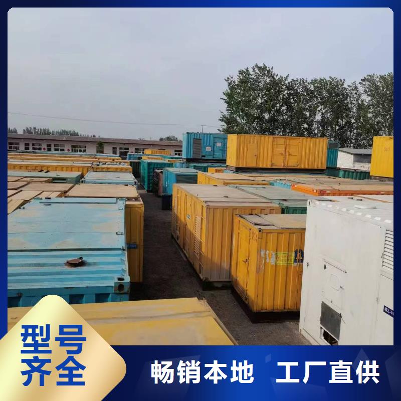 发电车租赁_500kw发电机租赁值得信赖
