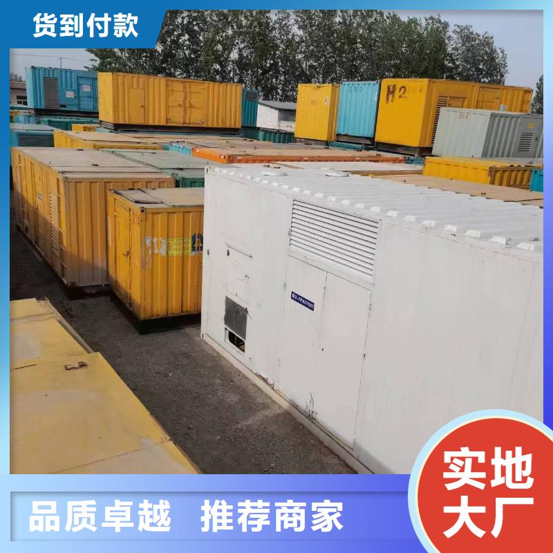 发电车租赁_500kw发电机租赁值得信赖