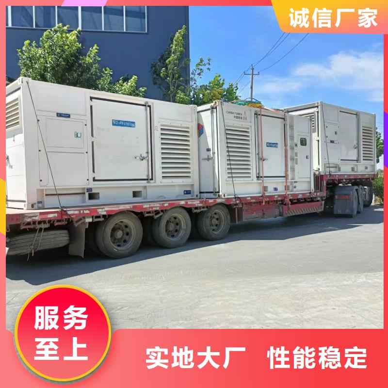 发电车租赁_3000kw发电机租赁实力厂商