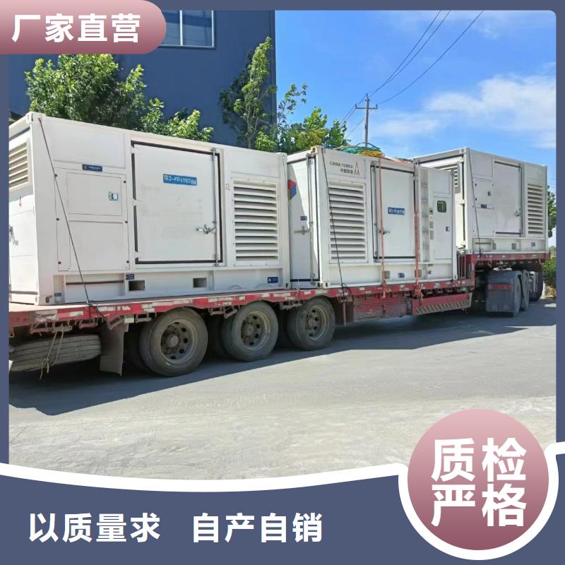 发电车租赁_500kw发电机租赁值得信赖