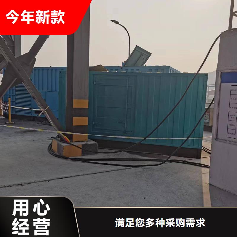 高压发电机发电车1800kw发电机租赁打造好品质