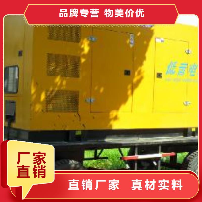 高压发电机发电车-200kw发电机租赁厂家一站式厂家