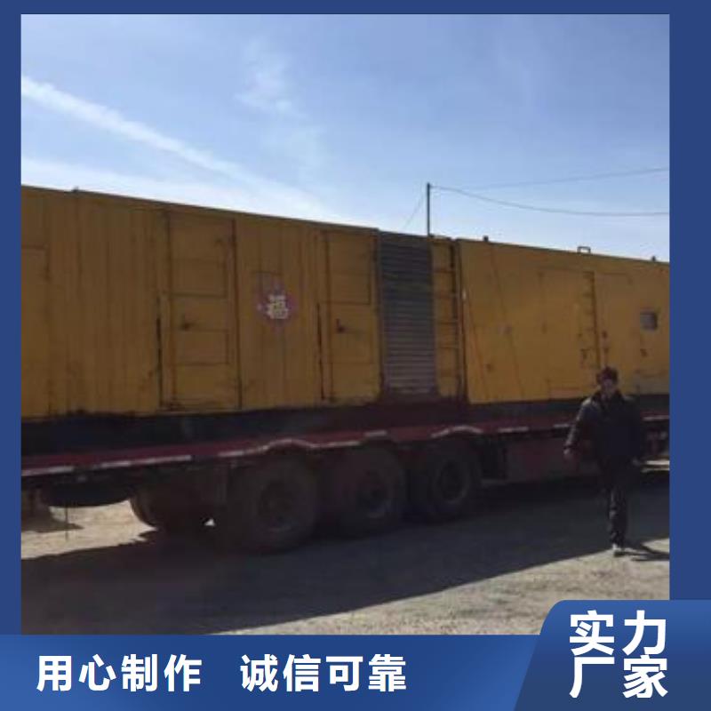 高压发电机发电车-200kw发电机租赁厂家一站式厂家