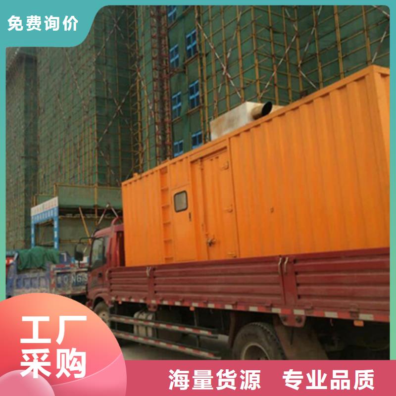 进口发电机出租省心的选择