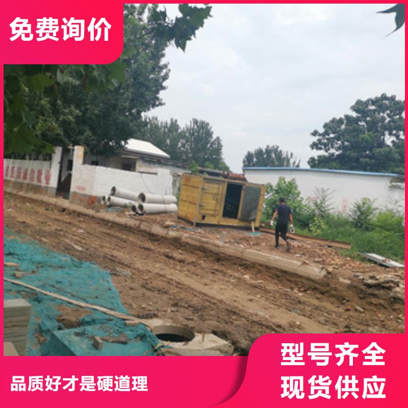 进口发电机出租省心的选择