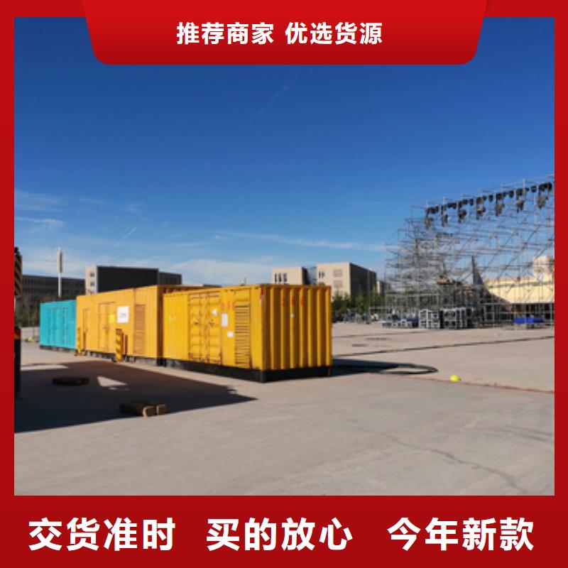 进口发电机出租省心的选择