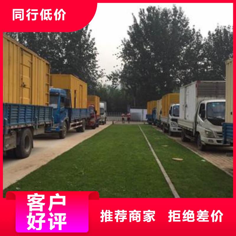 高压发电车变压器租赁价格美丽