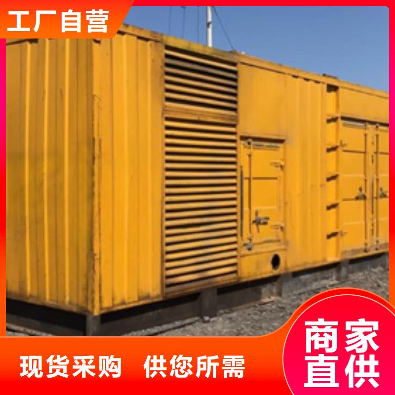 柴油发电机600kw发电机租赁精选厂家好货