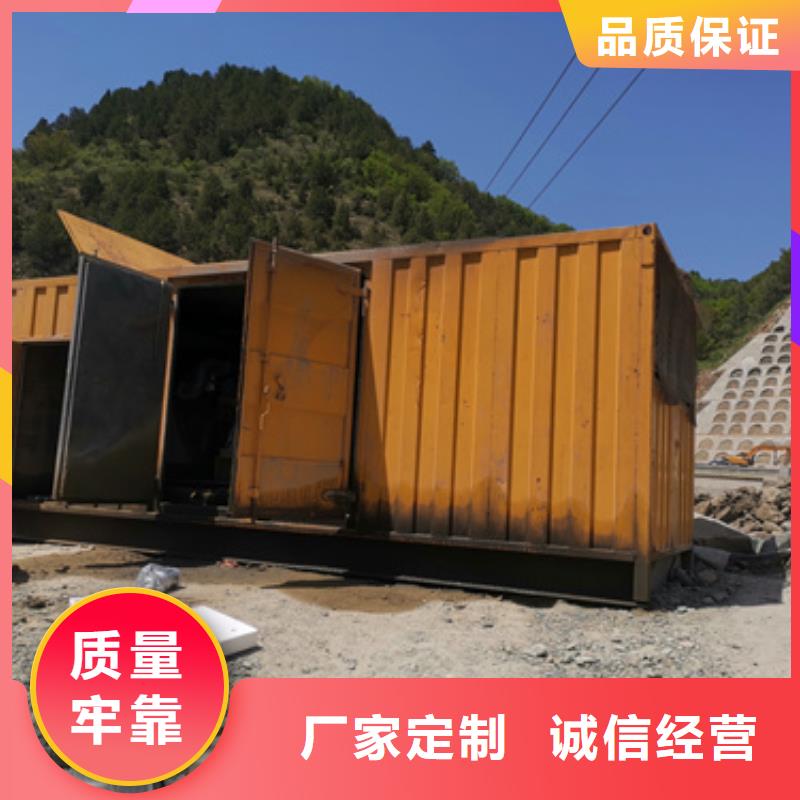 柴油发电机600kw发电机租赁精选厂家好货