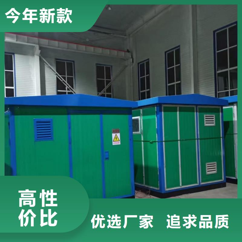 50KW发电车出租