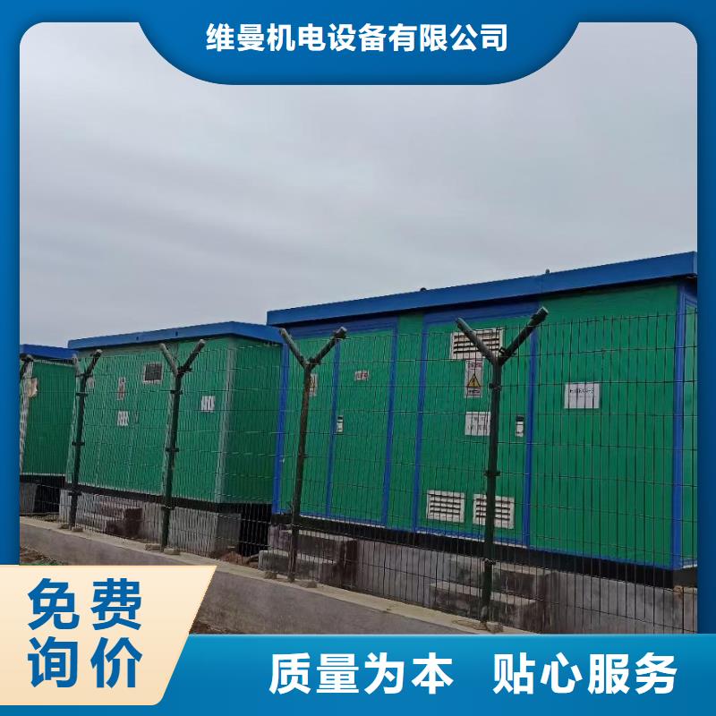 400千瓦发电机出租含税含运费
