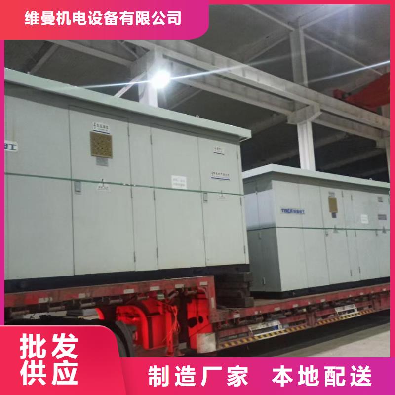 200KW发电车出租可并网可并机