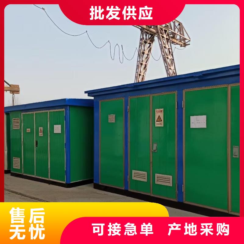 发电机租赁含税含运费