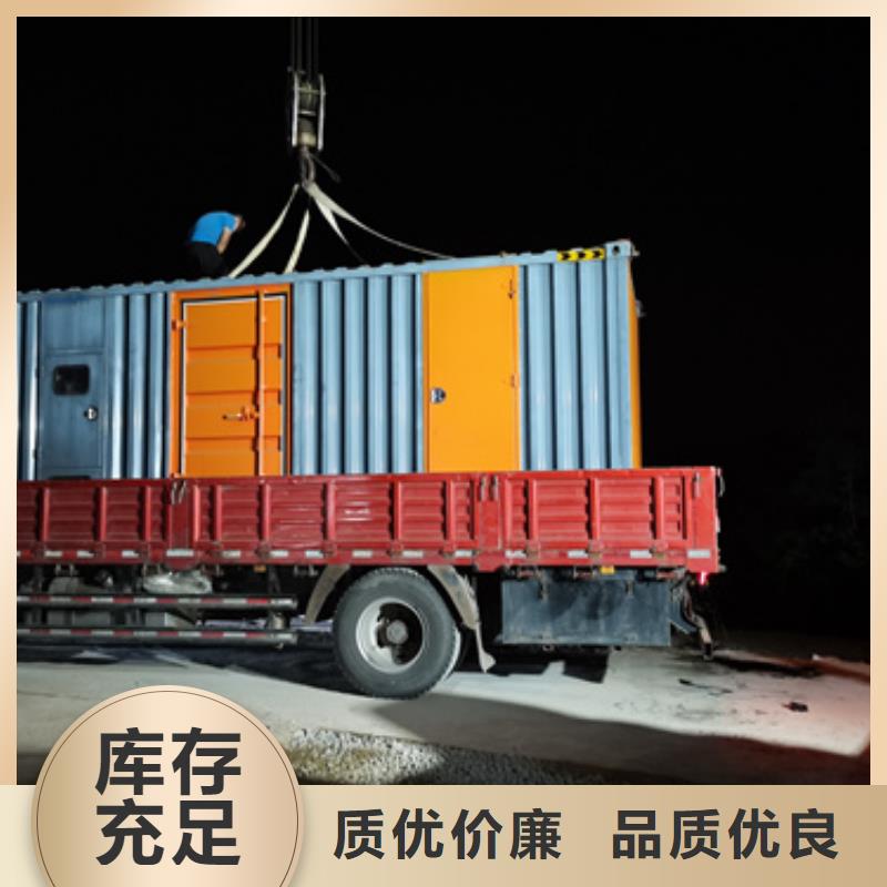 发电机出租含税含运费