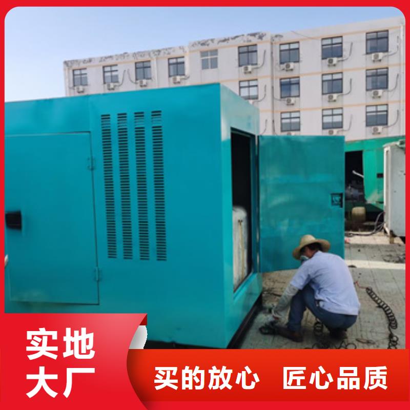 出租发电机含税含运费