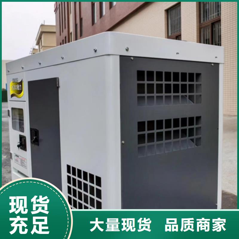 哪里租发电机含税含运费