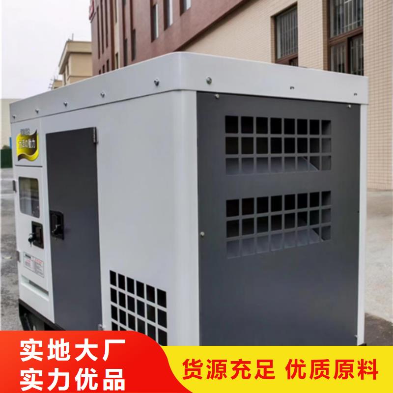 并网发电机出租可并网可并机