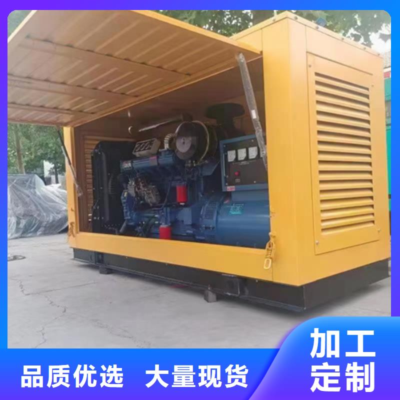 发电机含运费电缆