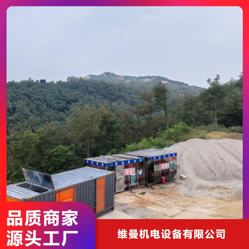 300KW发电车出租可并网可并机