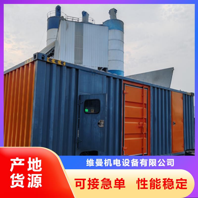 150KW发电车出租可并网可并机