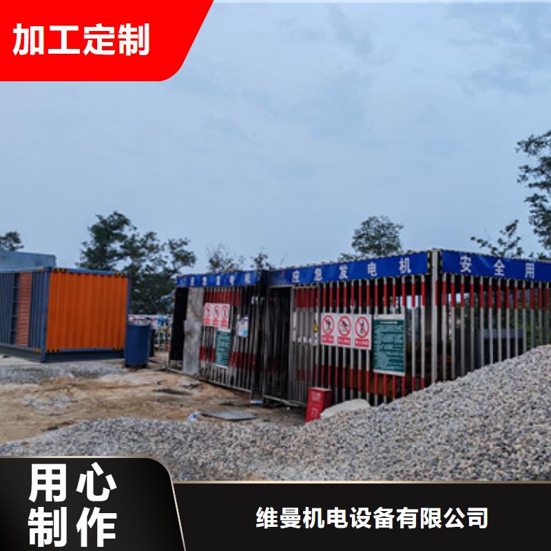 临时发电车出租含运费电缆
