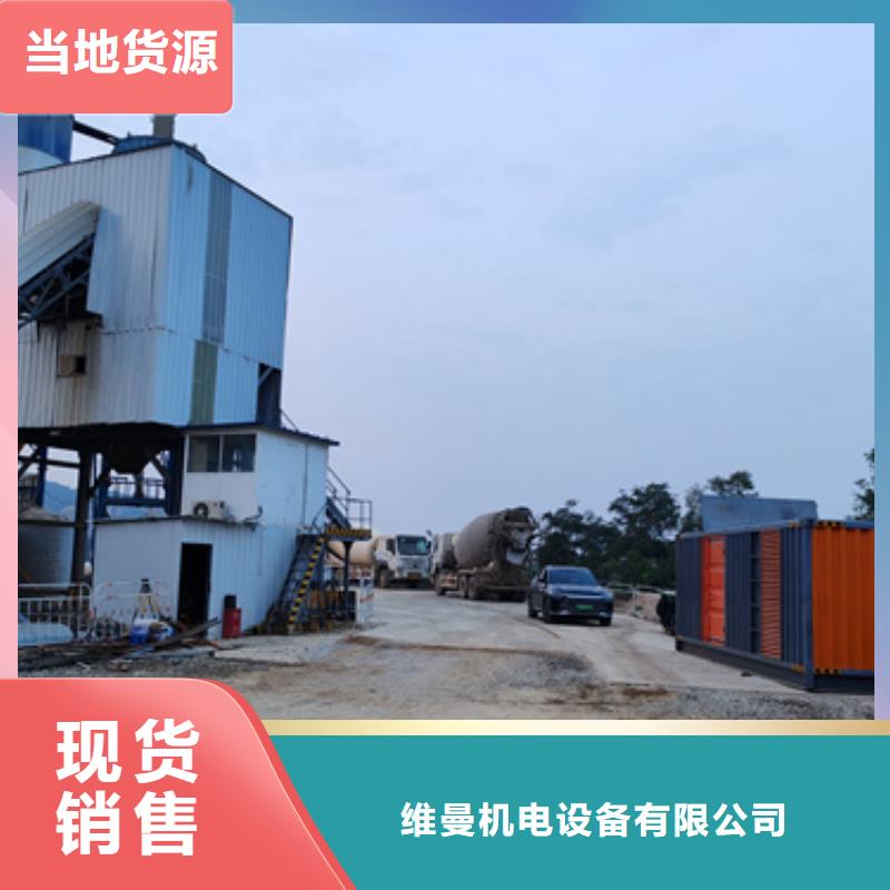 300千瓦发电机出租含税含运费