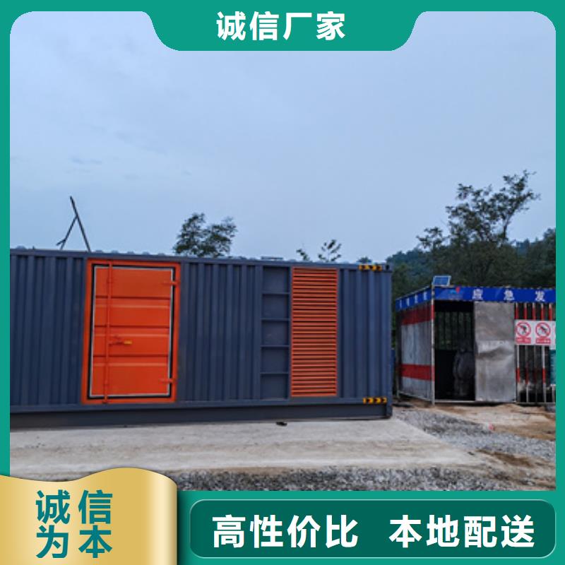 发电机出租公司含税含运费