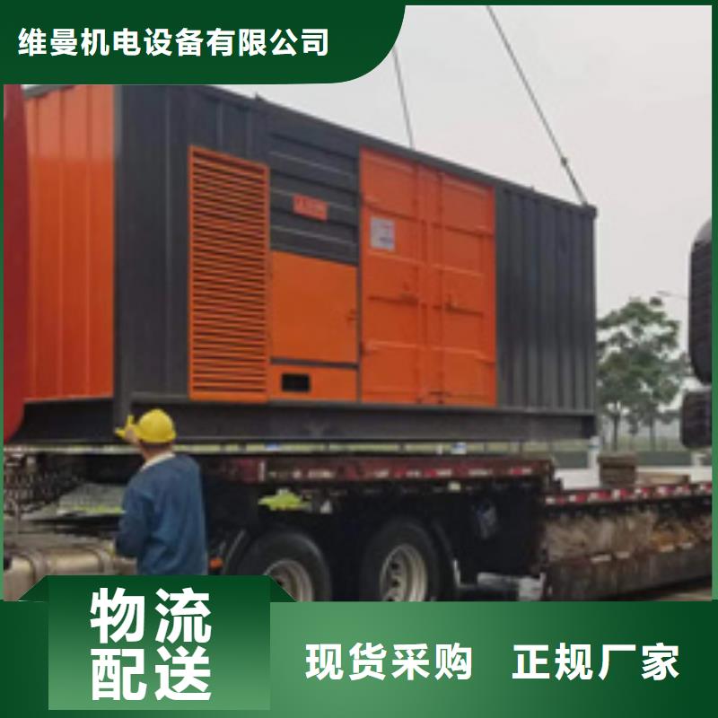 100千瓦发电机出租含税含运费