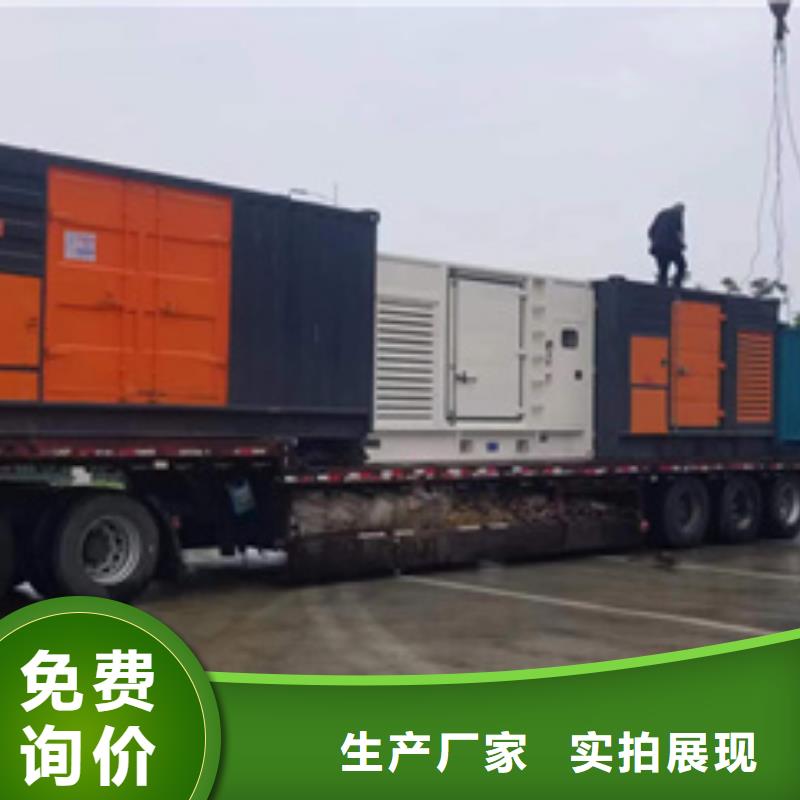 附近发电机租赁