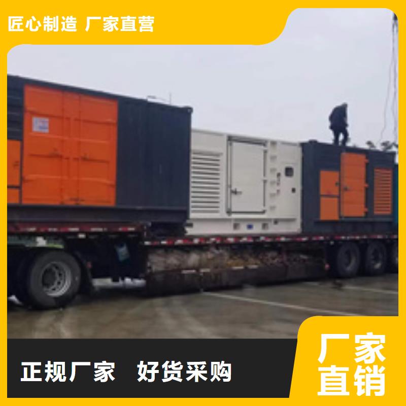 租应急发电车全国配送价格公道
