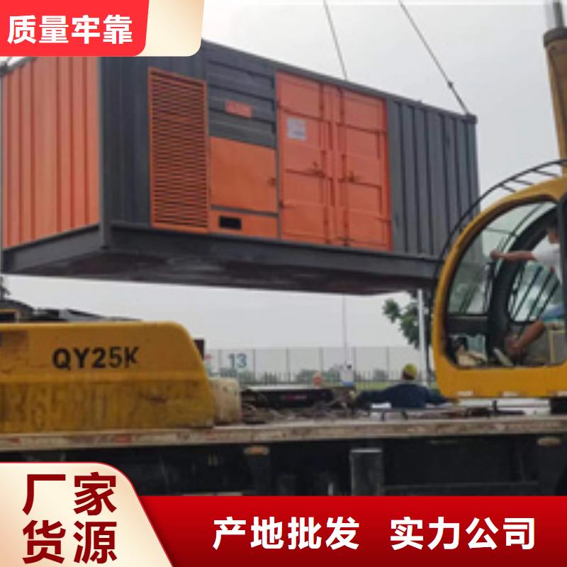 50千瓦发电机出租可并网可并机