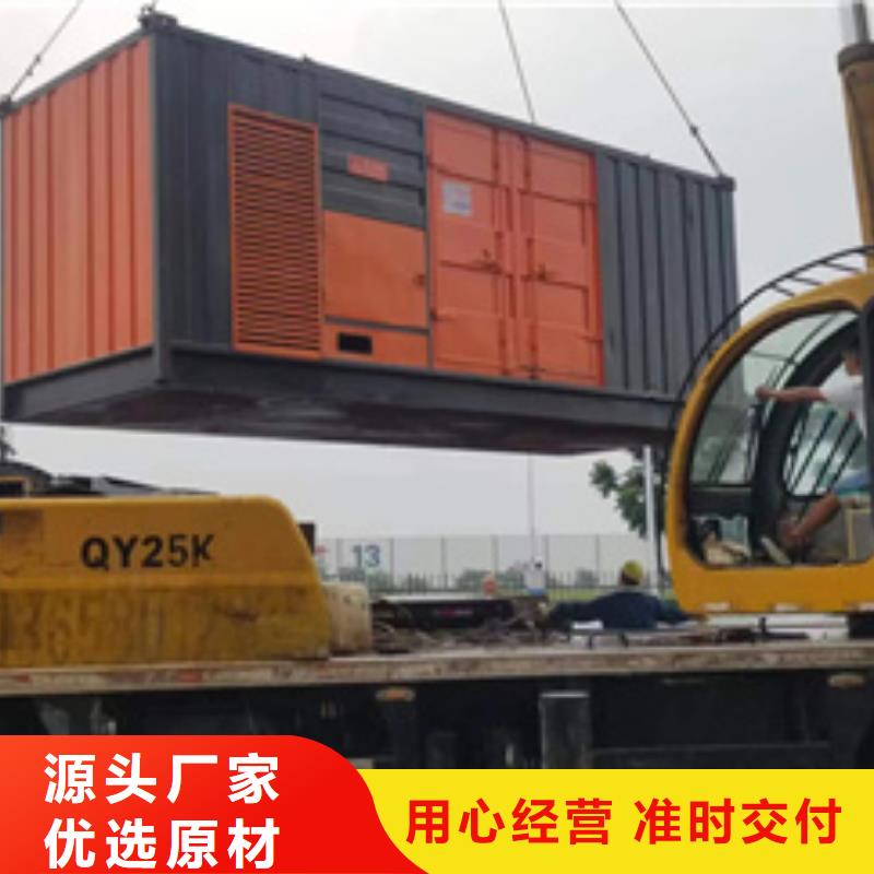 租应急发电车可并网可并机