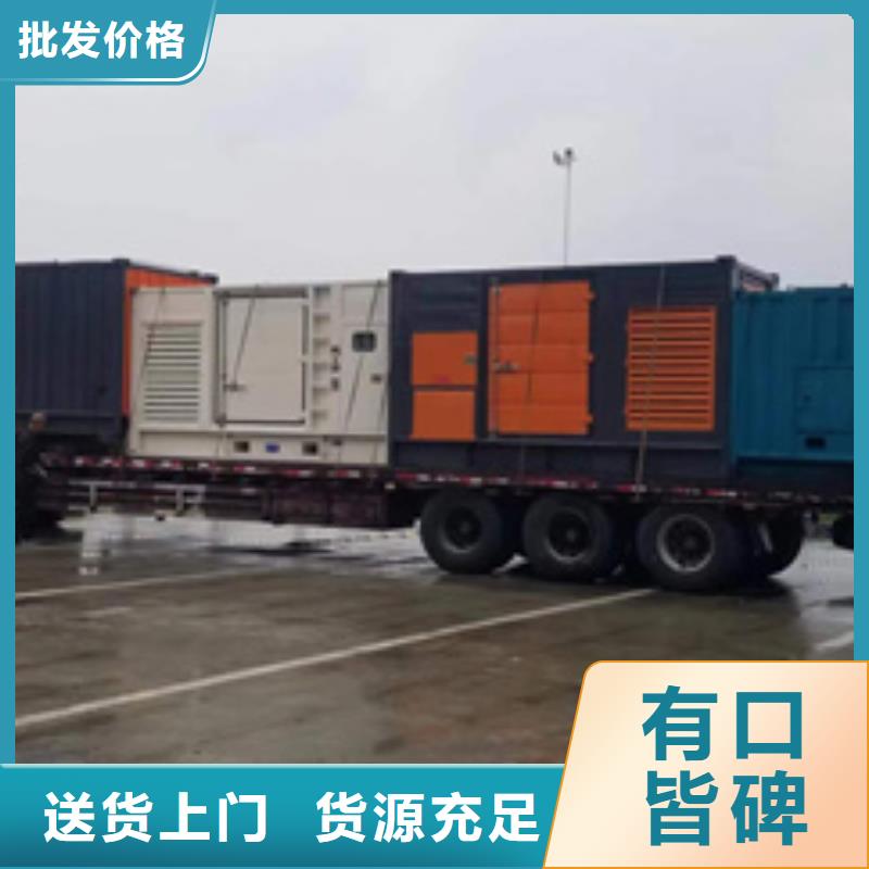 电源车出租含税含运费
