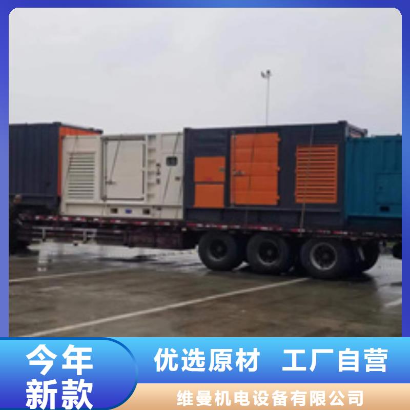 50KW发电机出租含税含运费