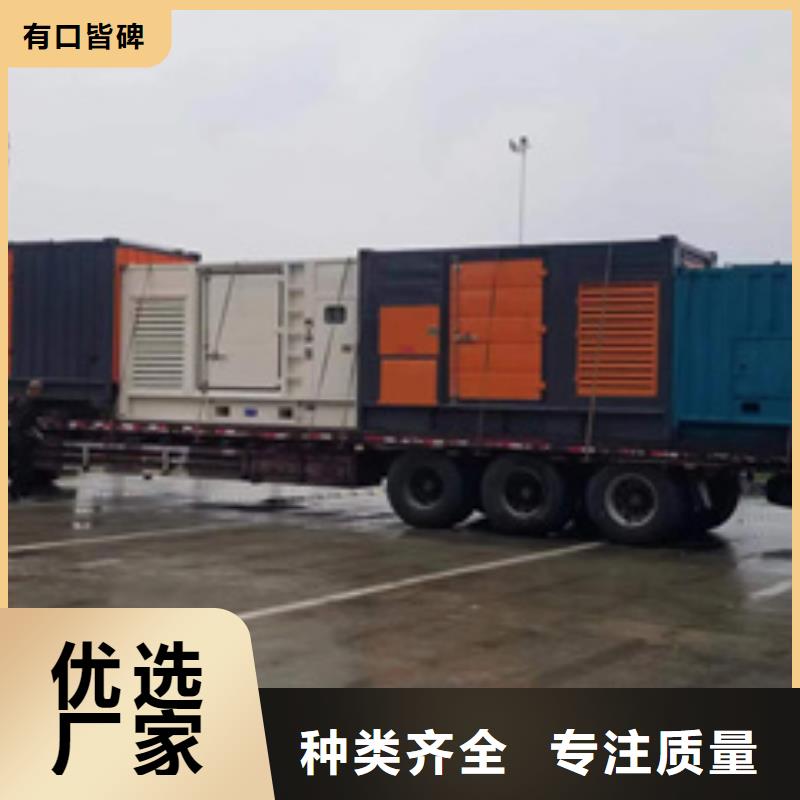 700KW发电机出租含税含运费