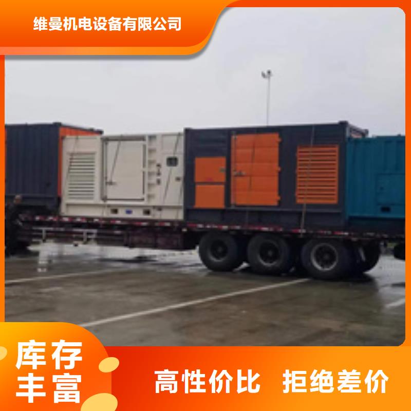 哪里租发电机可并网可并机