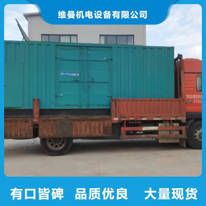 电源车出租含税含运费