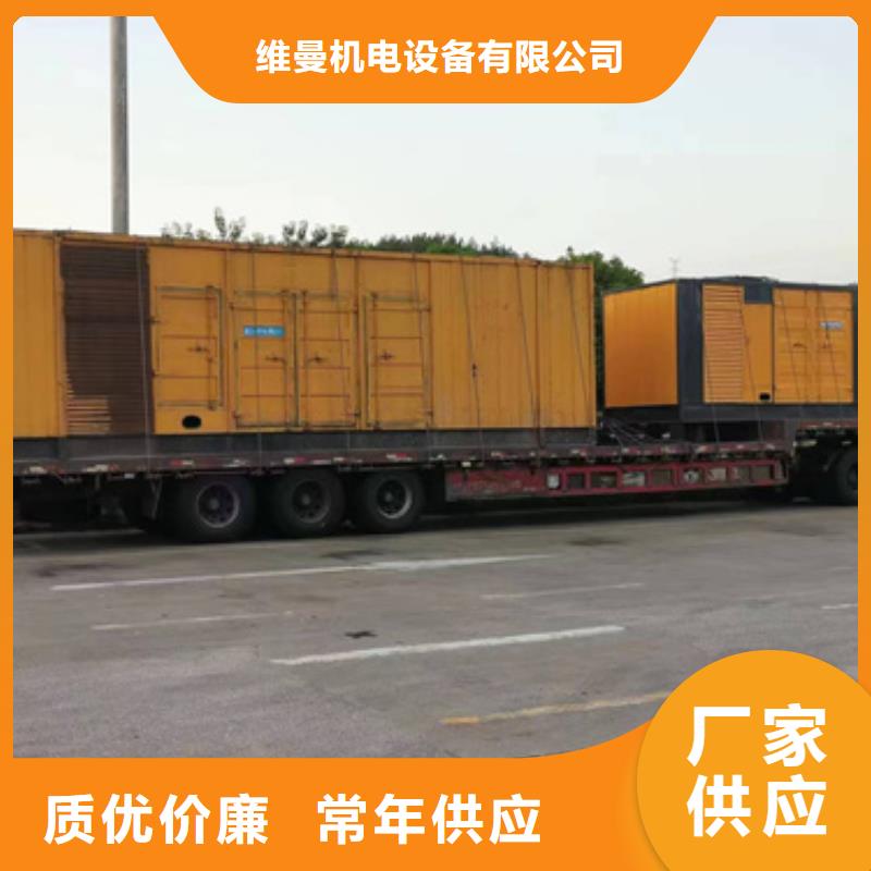 500KW发电机出租含税含运费