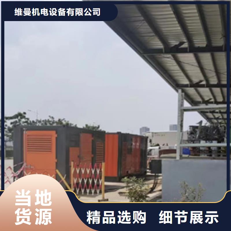 发电机出租电话包运费