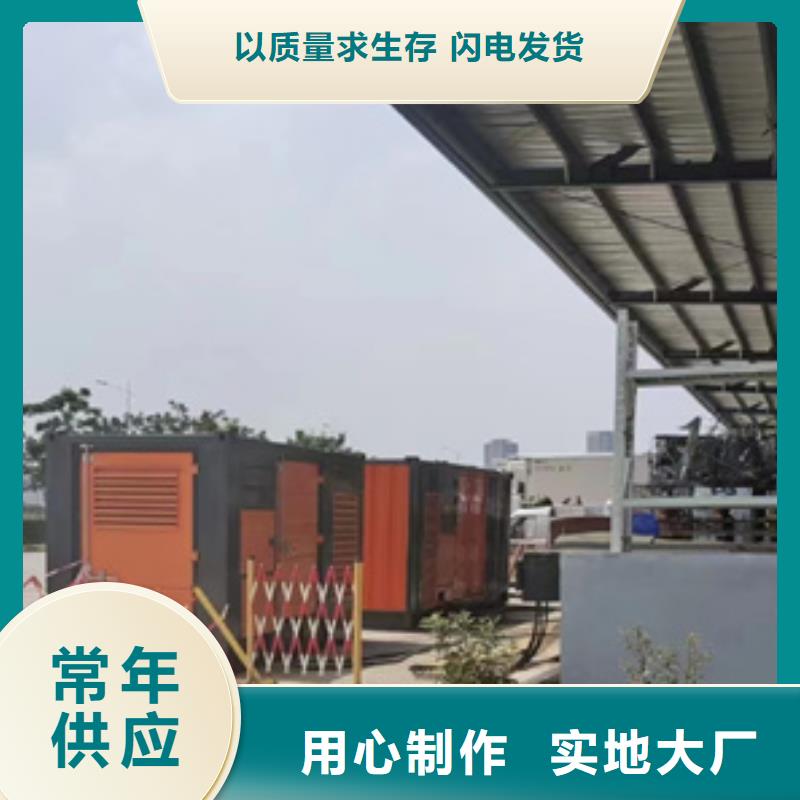 300千瓦发电机出租可并网可并机