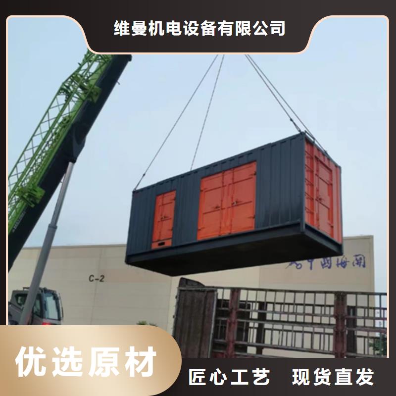50KW发电机出租含税含运费