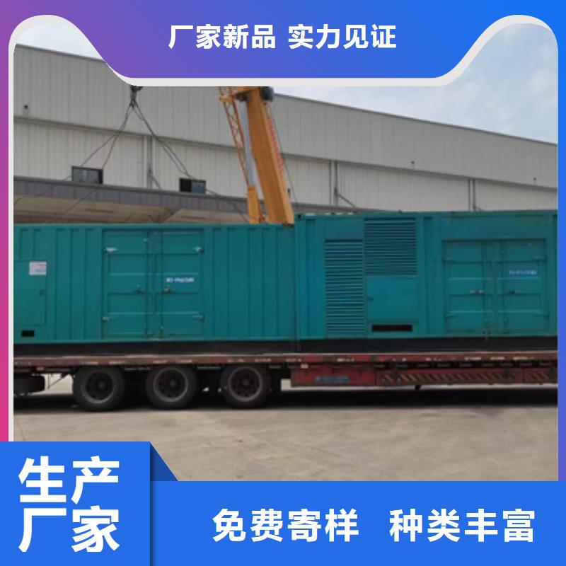 300千瓦发电机出租含税含运费