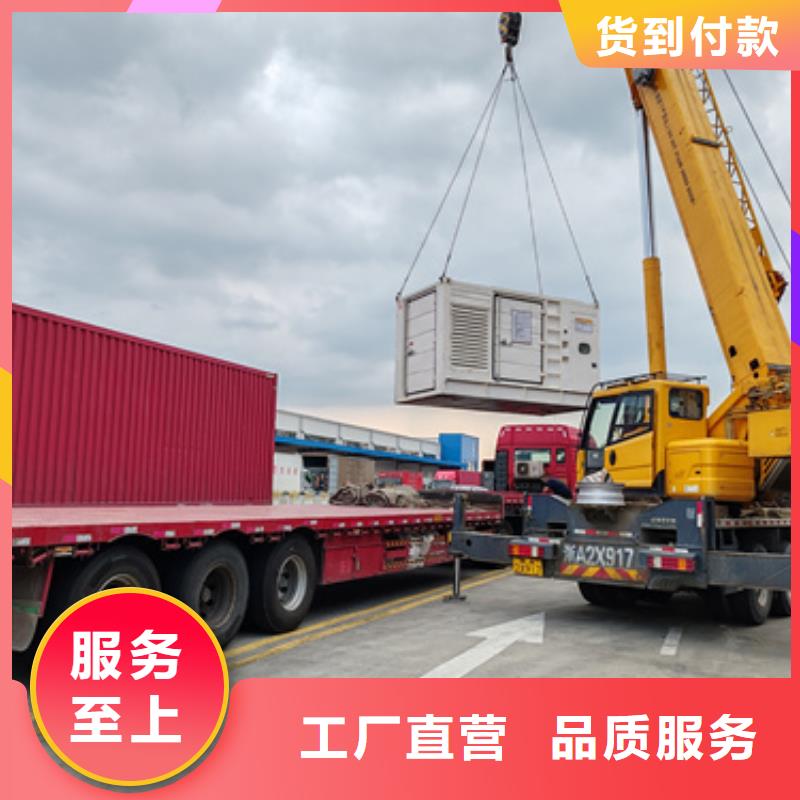 电源车出租含税含运费