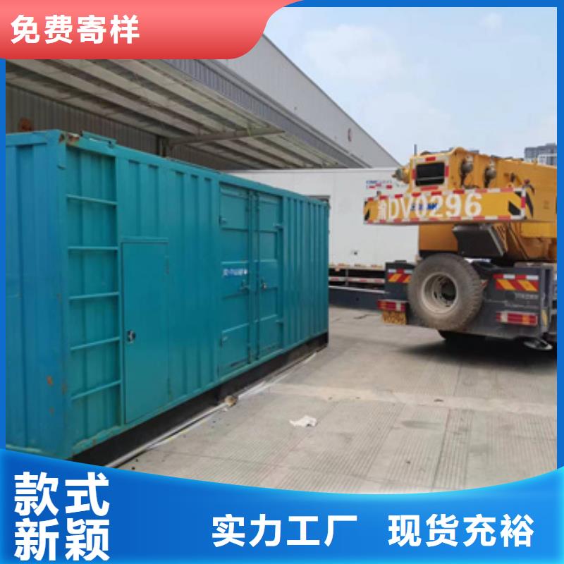 出租发电机含税含运费