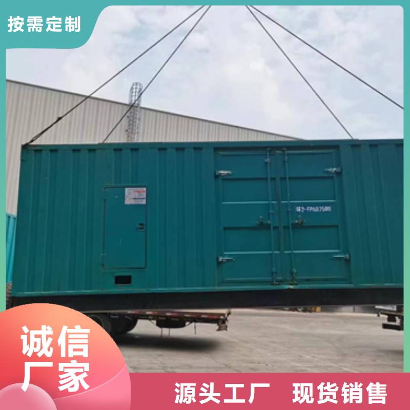 700KW发电机出租含税含运费