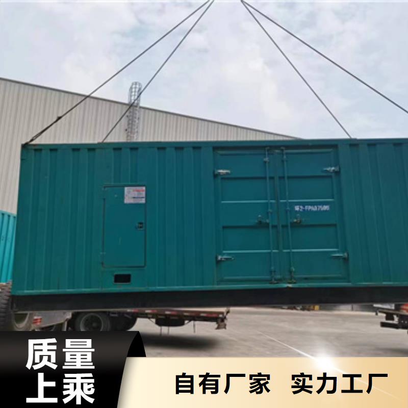 应急发电车出租含税含运费