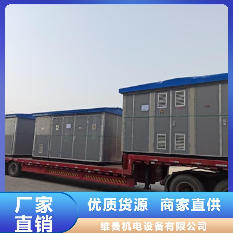 应急发电车出租含税含运费
